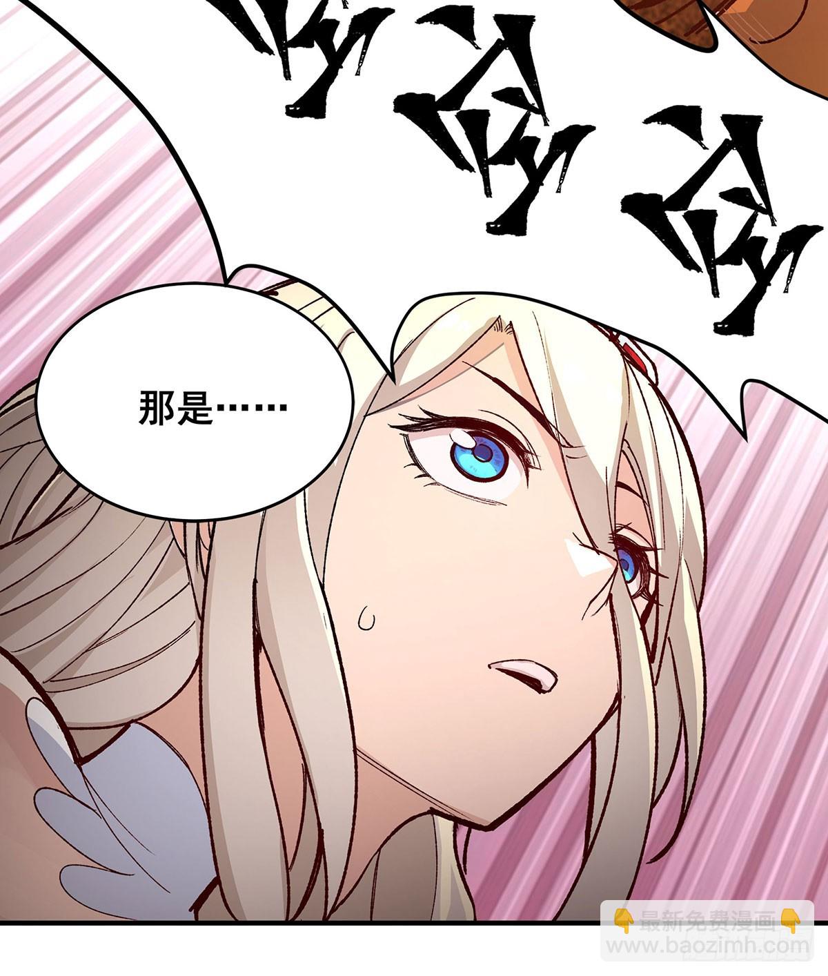 無限使徒與十二戰姬 - 第290話 空中來客(1/2) - 8