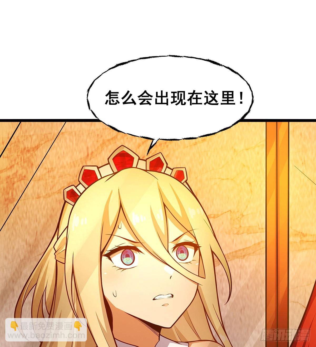 無限使徒與十二戰姬 - 第290話 空中來客(1/2) - 4