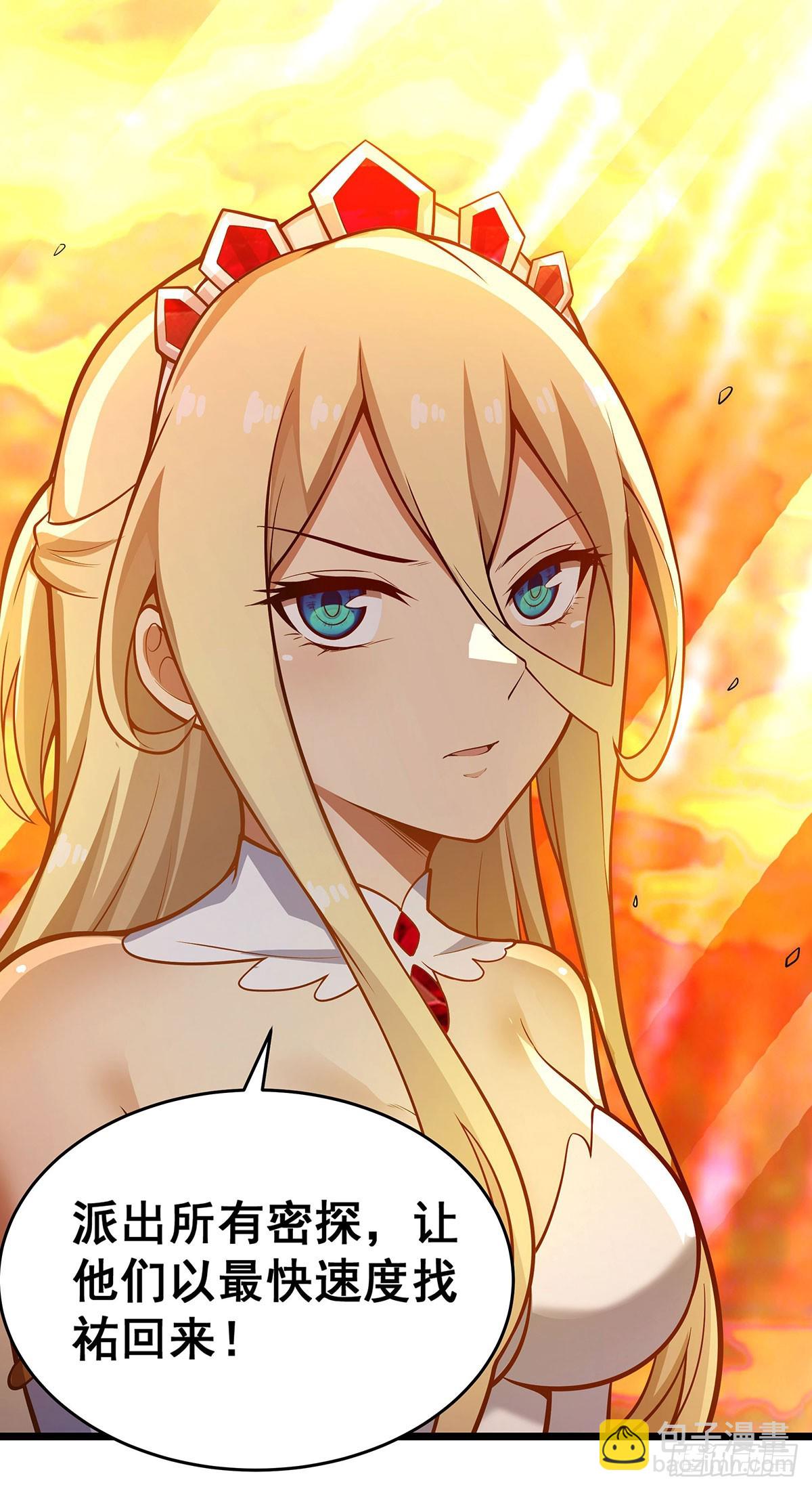 無限使徒與十二戰姬 - 第290話 空中來客(1/2) - 8