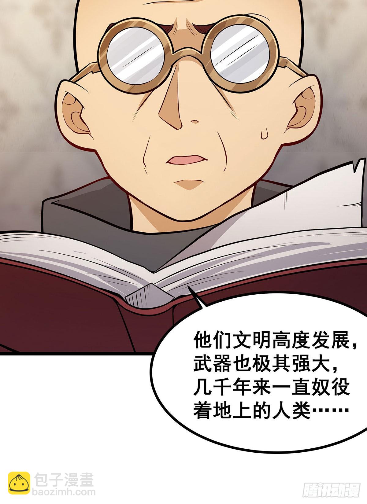 無限使徒與十二戰姬 - 第290話 空中來客(1/2) - 7