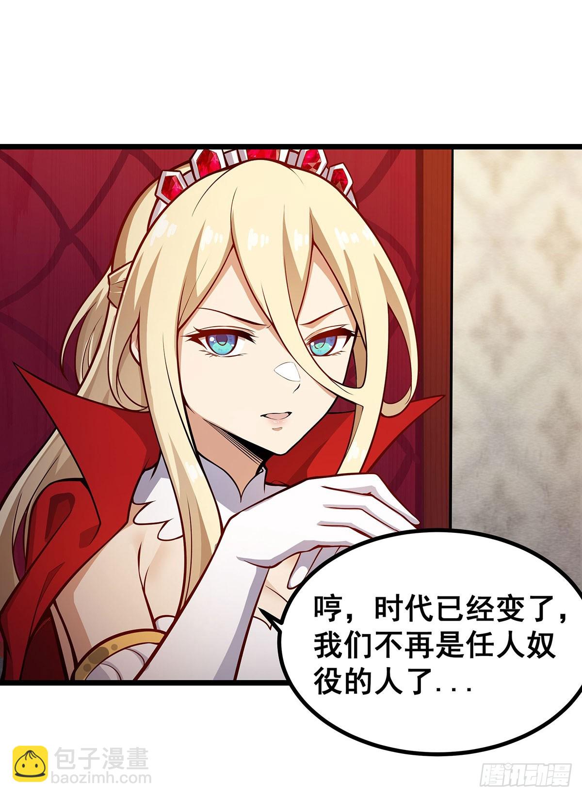 無限使徒與十二戰姬 - 第290話 空中來客(1/2) - 8