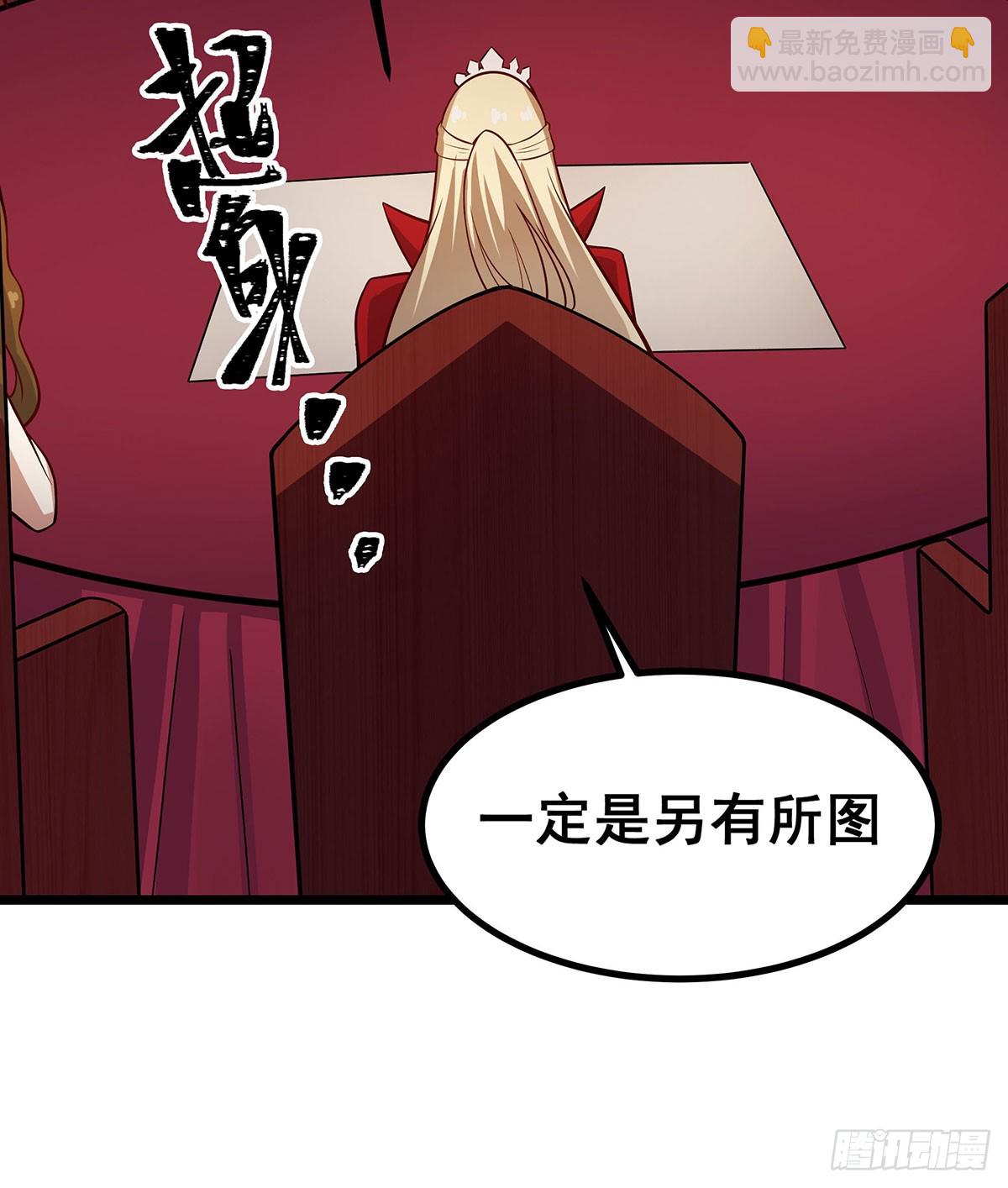 無限使徒與十二戰姬 - 第290話 空中來客(2/2) - 2