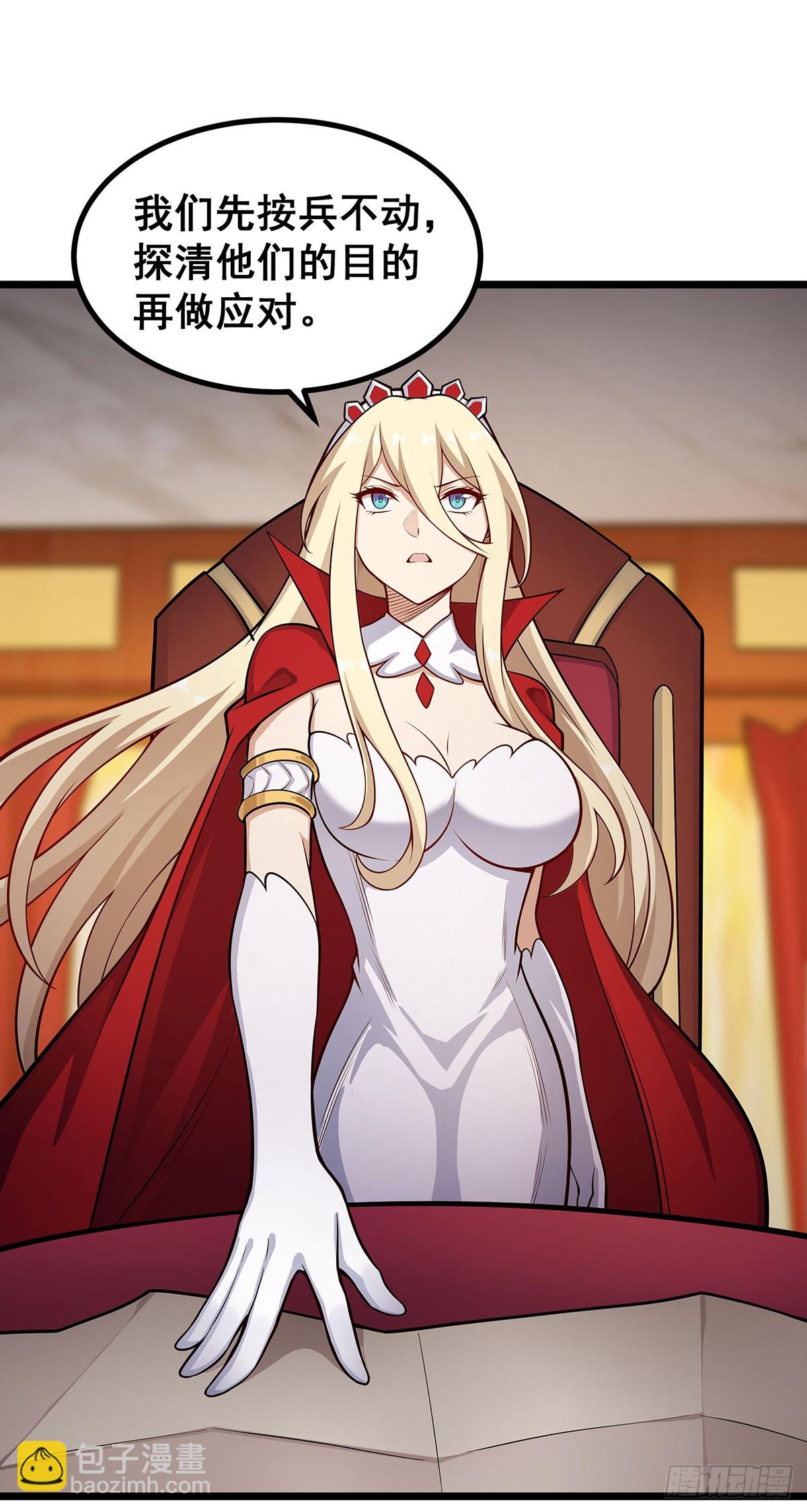 無限使徒與十二戰姬 - 第290話 空中來客(2/2) - 3