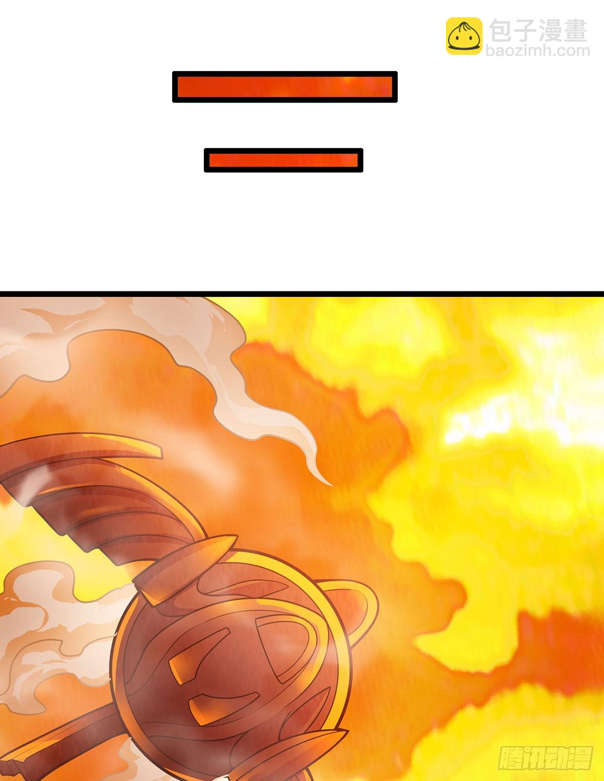 無限使徒與十二戰姬 - 第290話 空中來客(2/2) - 1