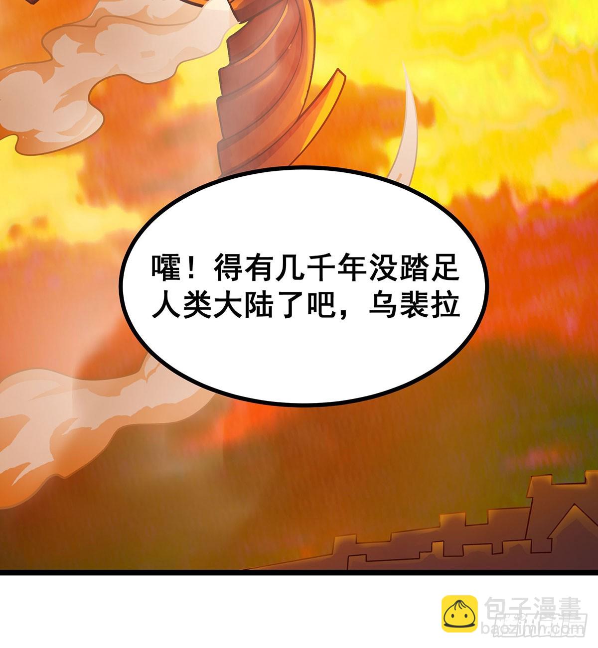 無限使徒與十二戰姬 - 第290話 空中來客(2/2) - 2