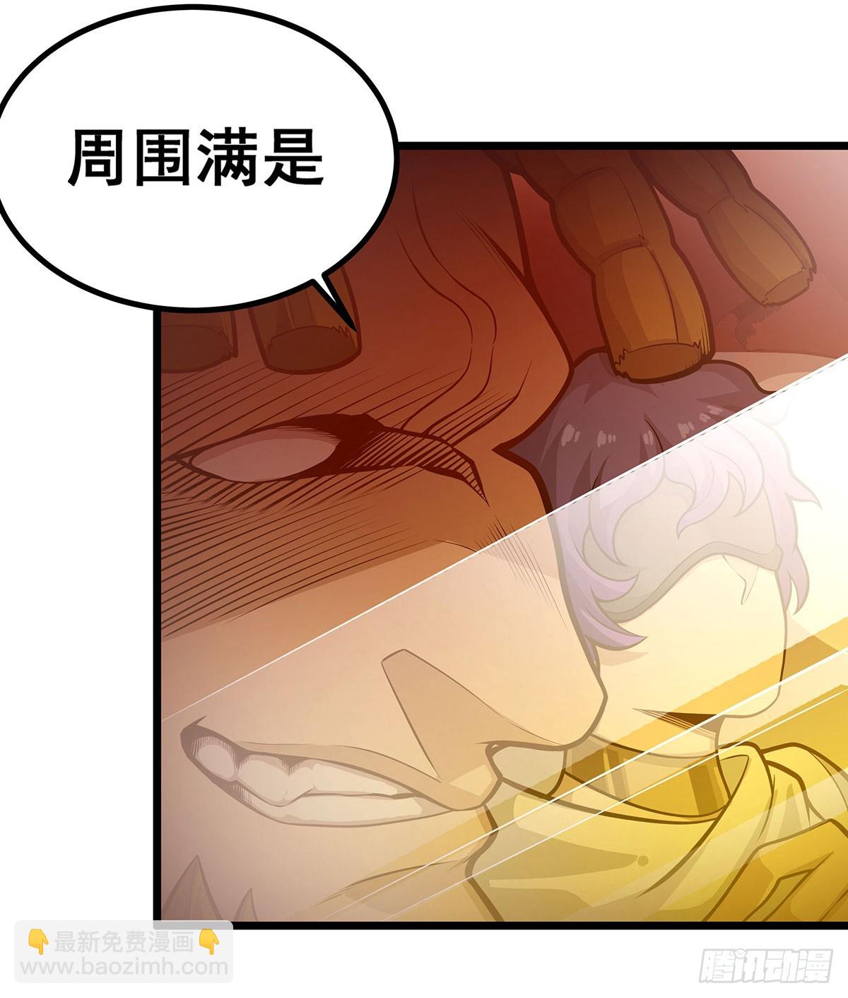 無限使徒與十二戰姬 - 第290話 空中來客(2/2) - 3