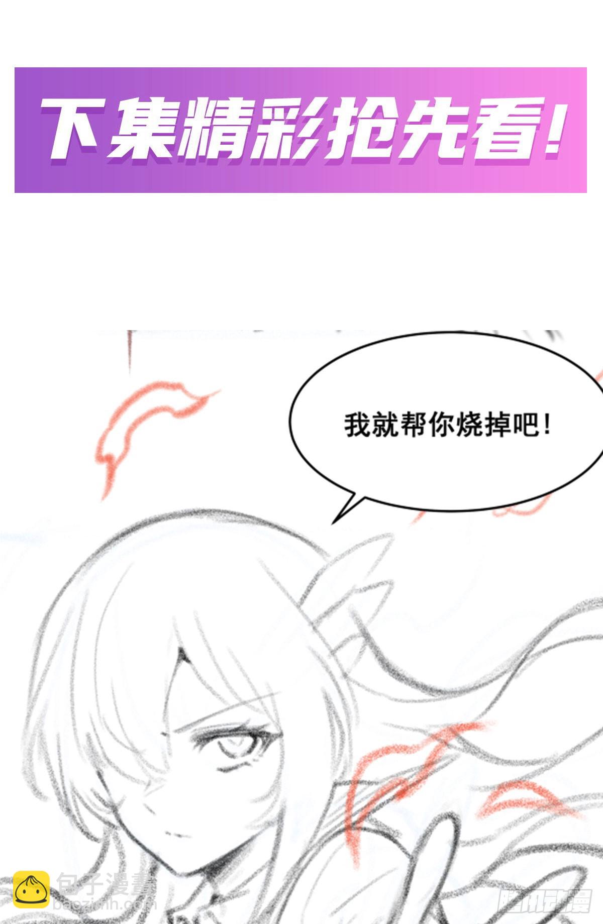 無限使徒與十二戰姬 - 第290話 空中來客(2/2) - 5