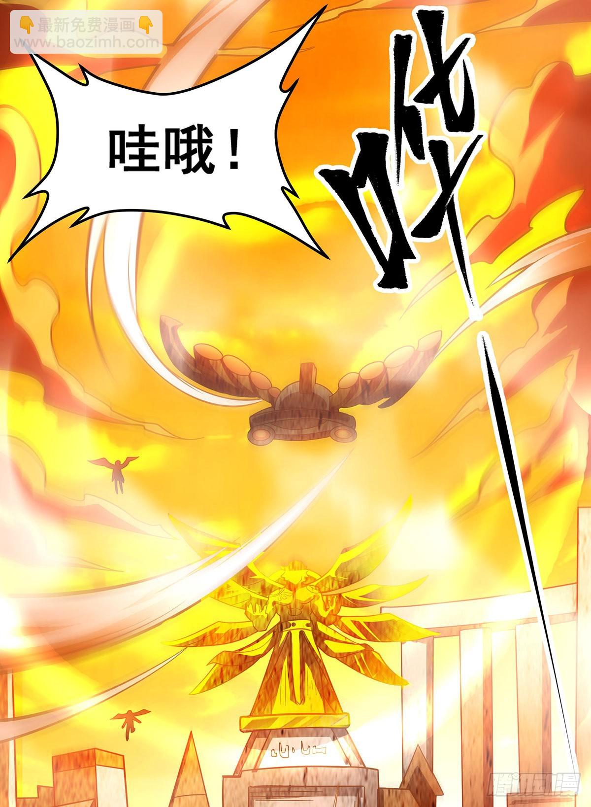 無限使徒與十二戰姬 - 第292話 不知者無罪(1/2) - 8