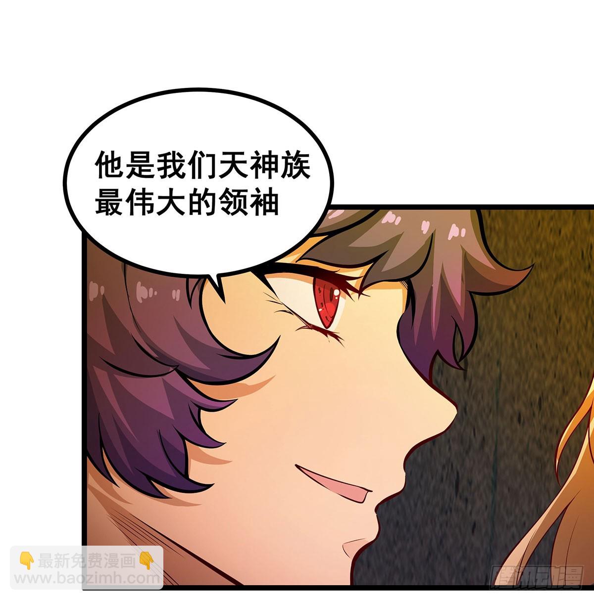 無限使徒與十二戰姬 - 第292話 不知者無罪(1/2) - 5