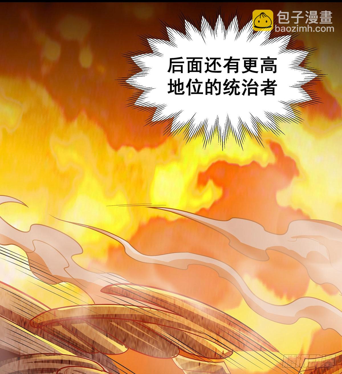 無限使徒與十二戰姬 - 第292話 不知者無罪(1/2) - 5