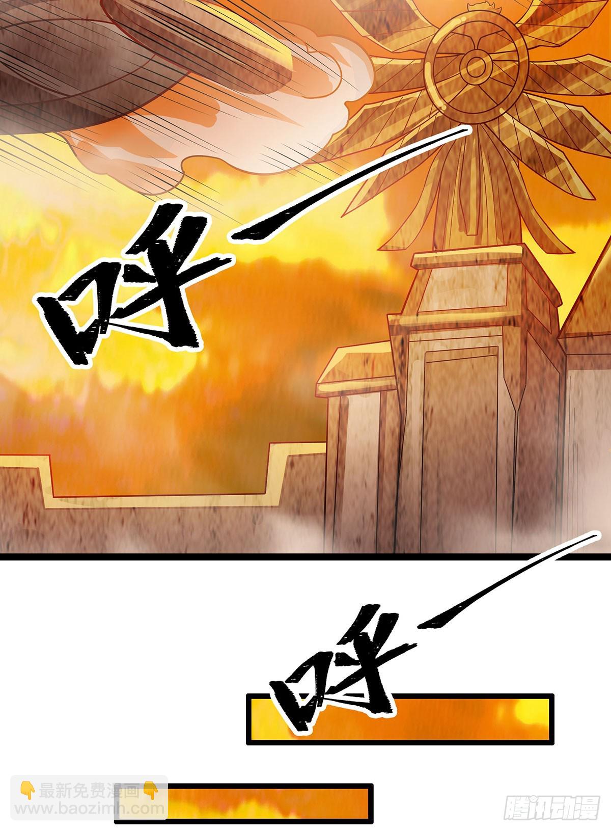 無限使徒與十二戰姬 - 第292話 不知者無罪(1/2) - 6