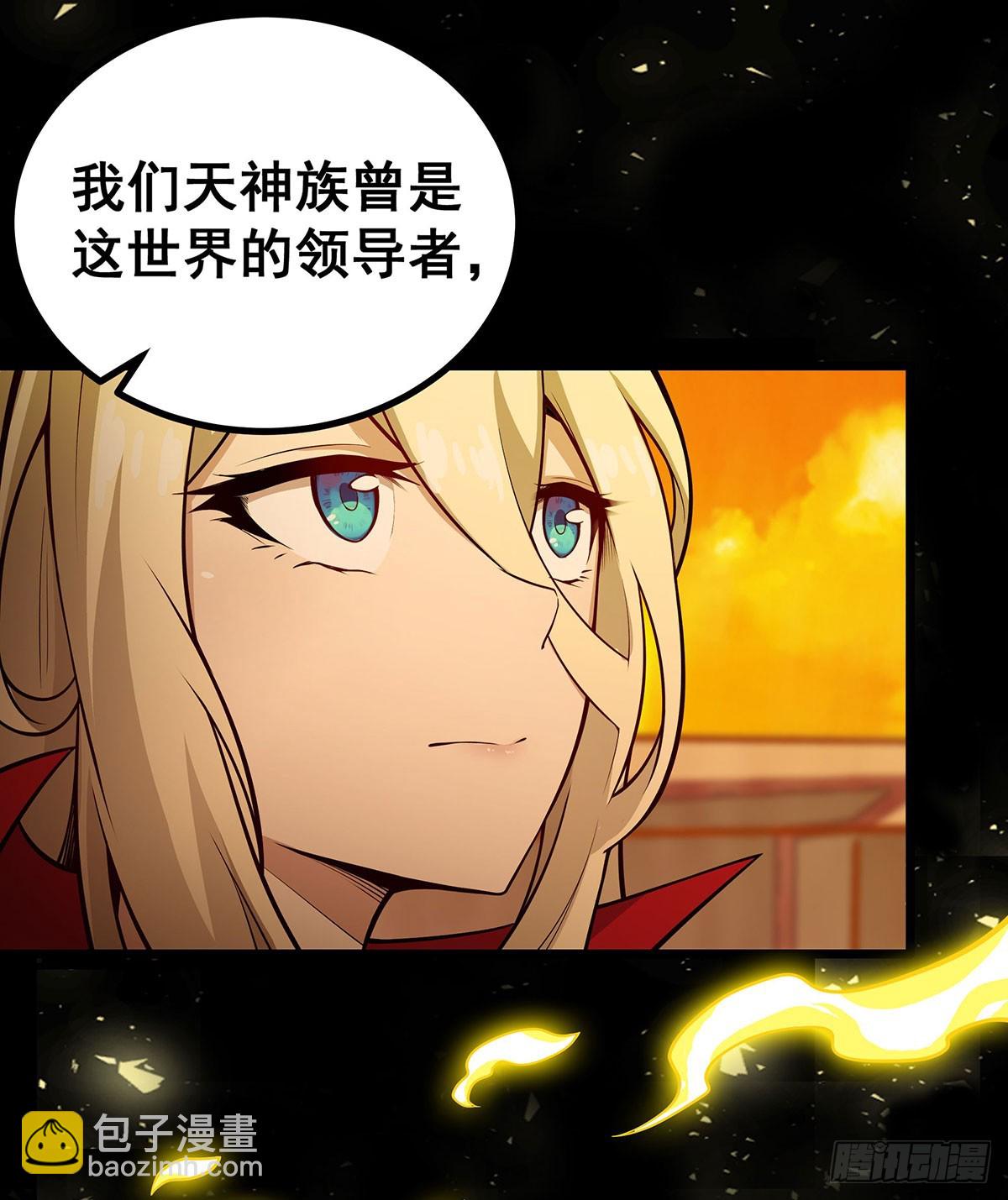 無限使徒與十二戰姬 - 第292話 不知者無罪(2/2) - 5