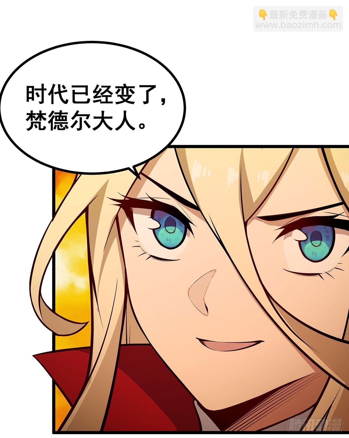 無限使徒與十二戰姬 - 第292話 不知者無罪(2/2) - 3