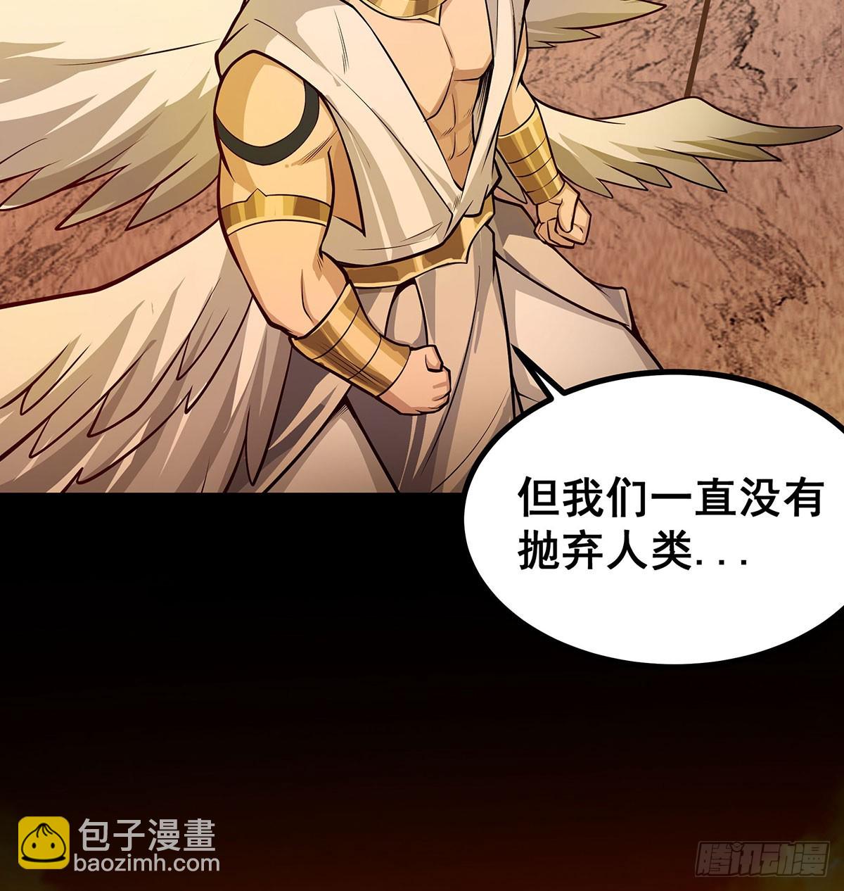 無限使徒與十二戰姬 - 第292話 不知者無罪(2/2) - 5