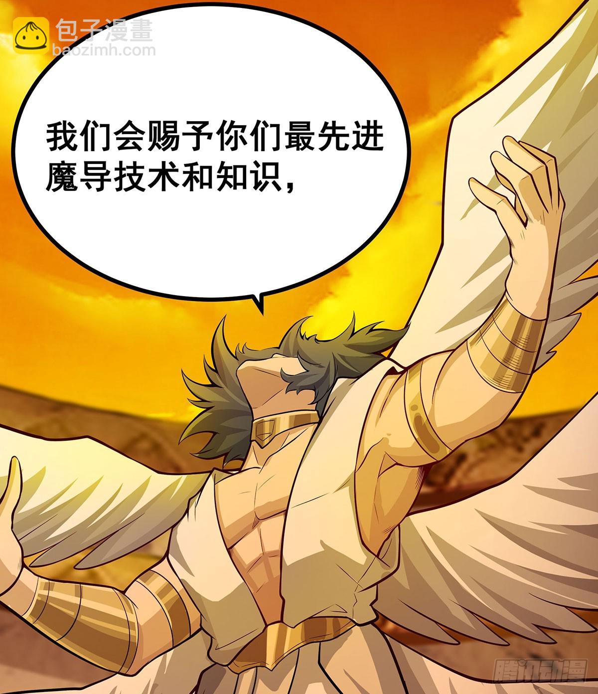 無限使徒與十二戰姬 - 第292話 不知者無罪(2/2) - 2