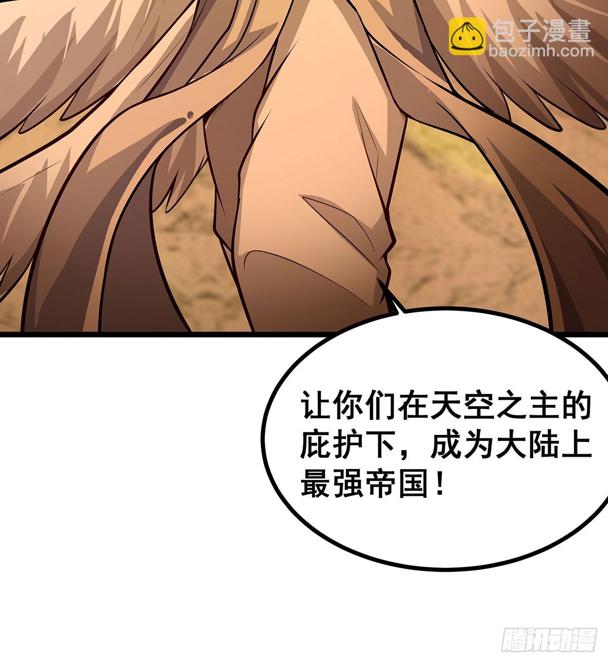 無限使徒與十二戰姬 - 第292話 不知者無罪(2/2) - 3