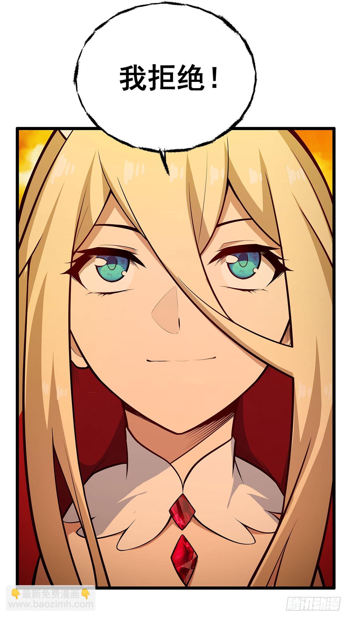 無限使徒與十二戰姬 - 第292話 不知者無罪(2/2) - 4