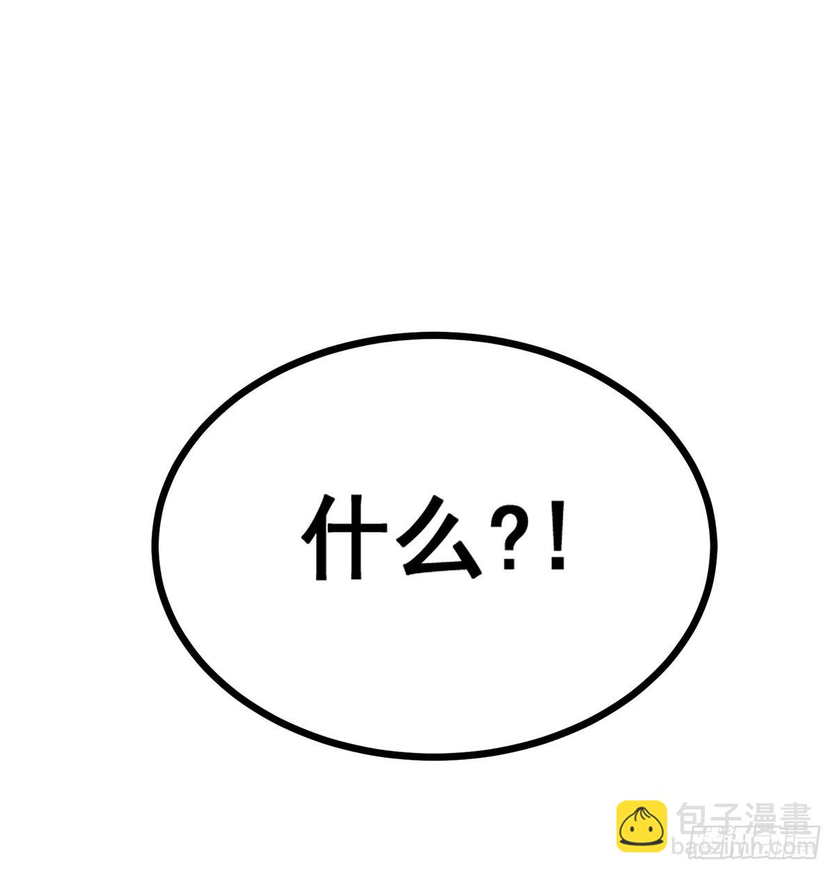 無限使徒與十二戰姬 - 第292話 不知者無罪(2/2) - 2