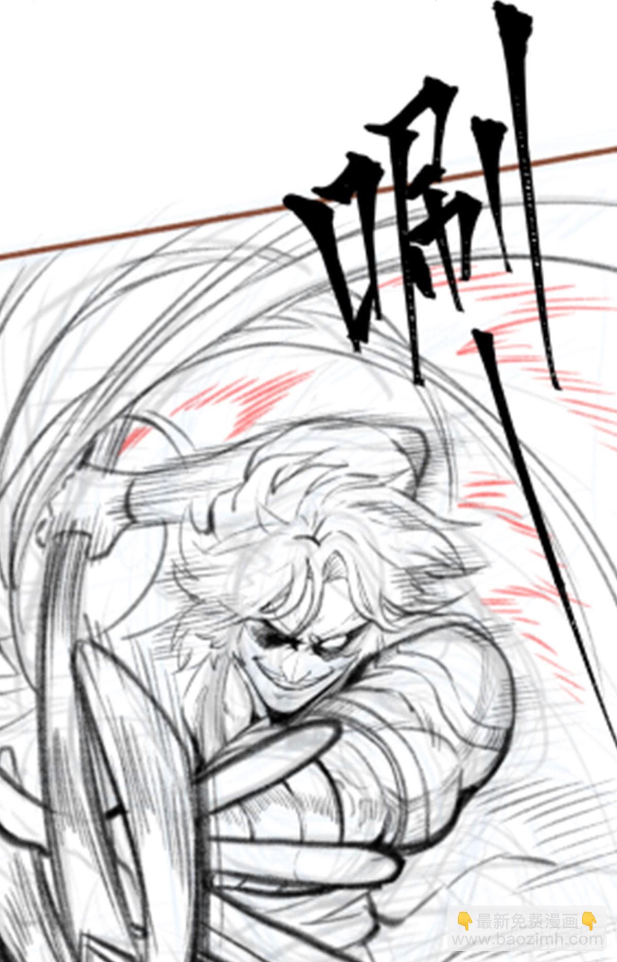 無限使徒與十二戰姬 - 第292話 不知者無罪(2/2) - 4