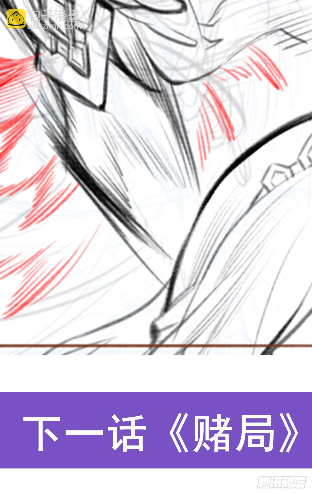 無限使徒與十二戰姬 - 第292話 不知者無罪(2/2) - 5