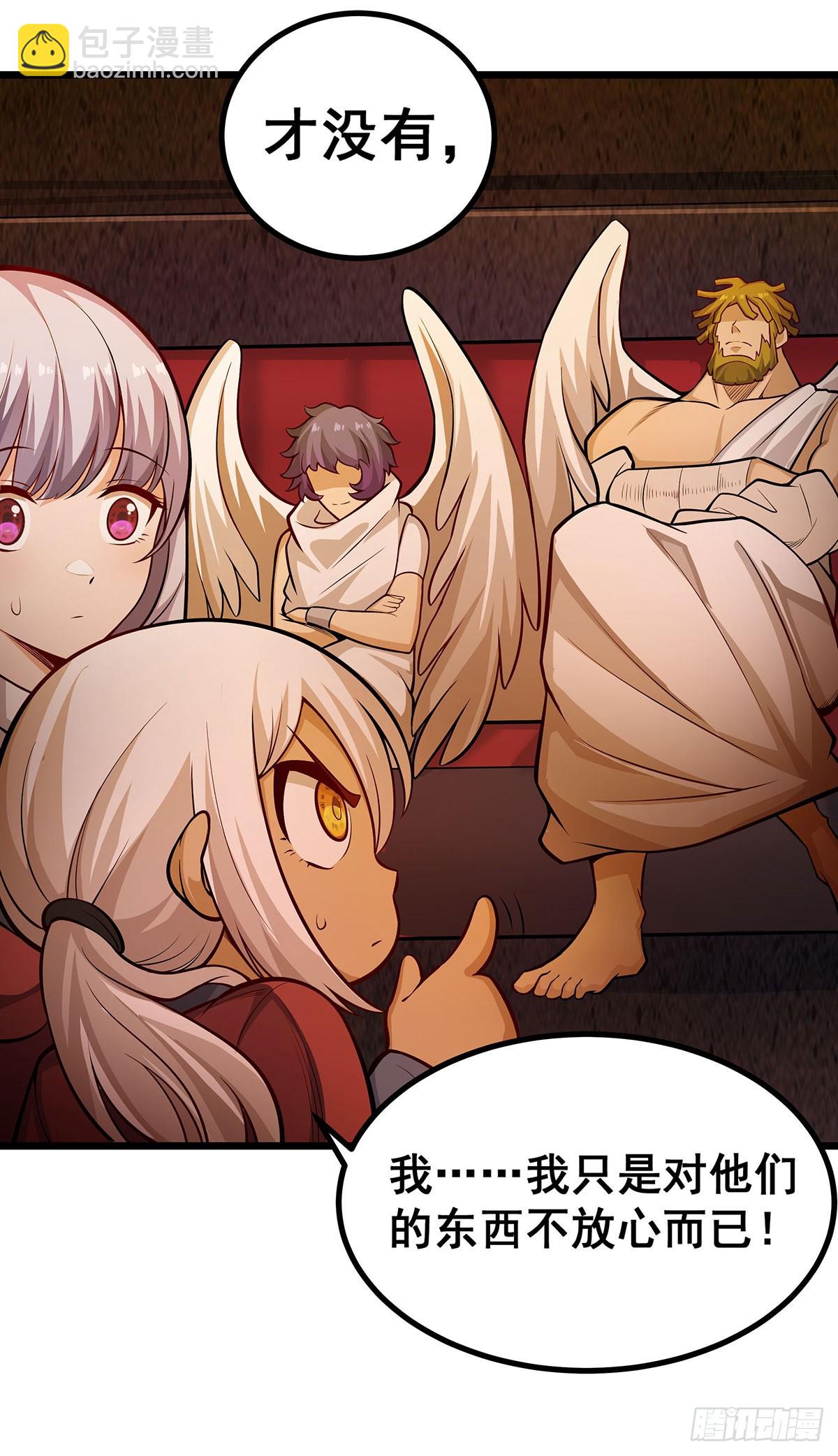 無限使徒與十二戰姬 - 第292話 不知者無罪(1/2) - 8