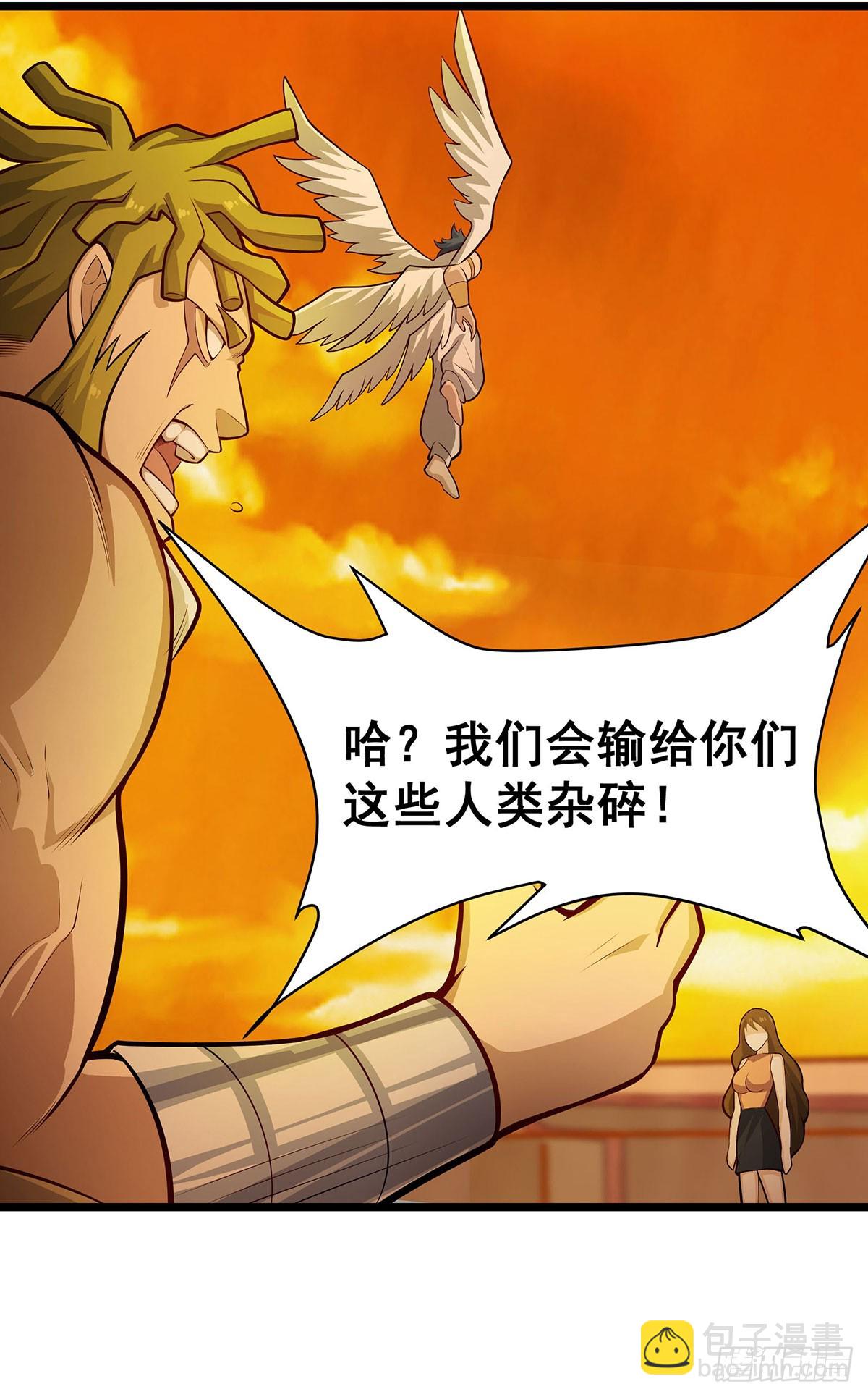 無限使徒與十二戰姬 - 第294話 被包養的祐(1/2) - 3