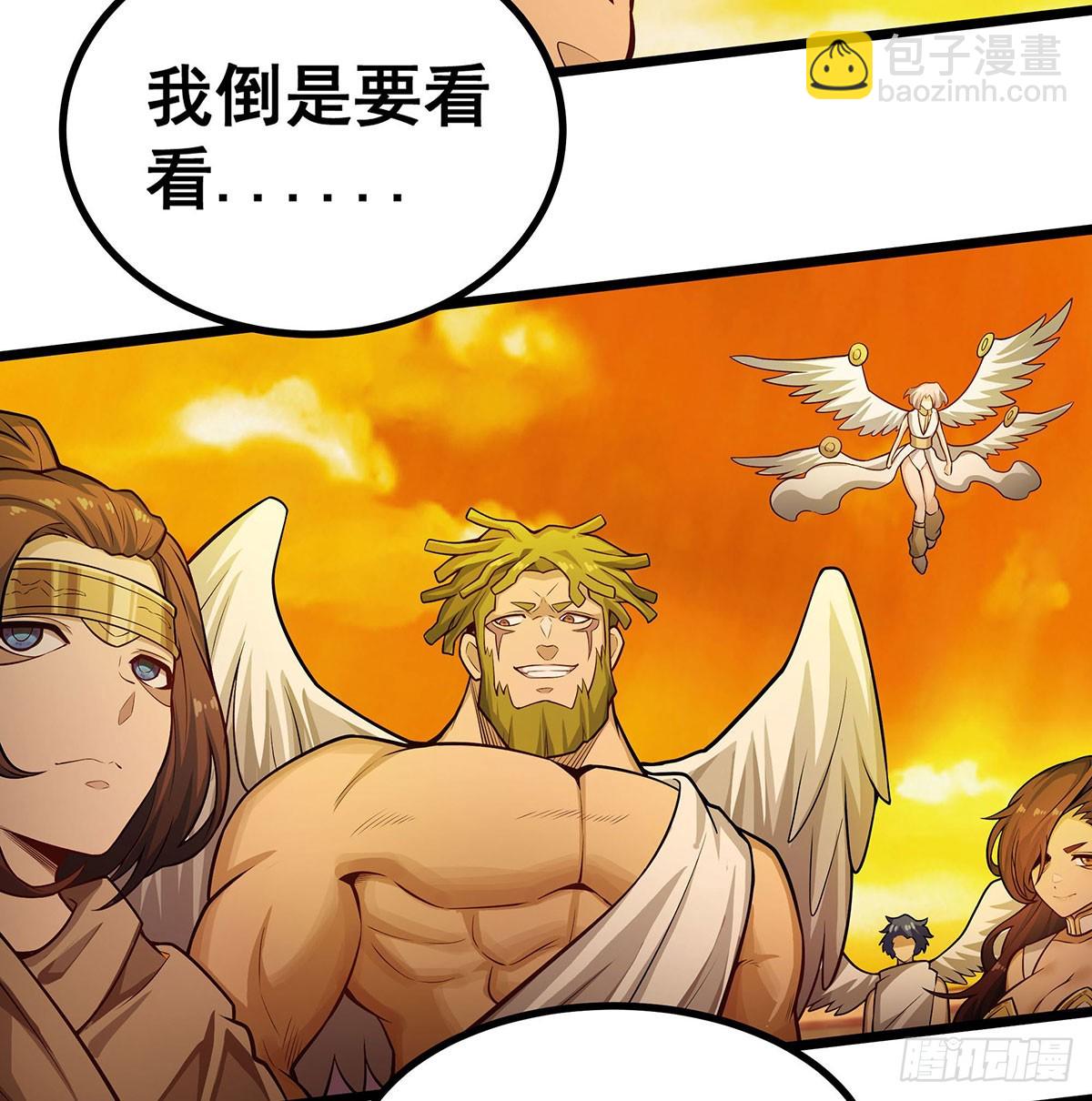 無限使徒與十二戰姬 - 第294話 被包養的祐(1/2) - 5