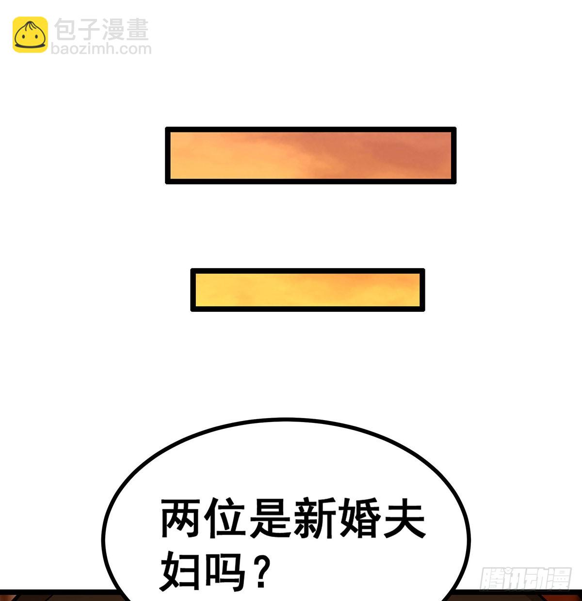 無限使徒與十二戰姬 - 第294話 被包養的祐(1/2) - 3