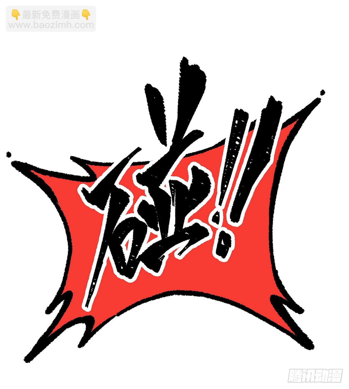 無限使徒與十二戰姬 - 第294話 被包養的祐(2/2) - 5