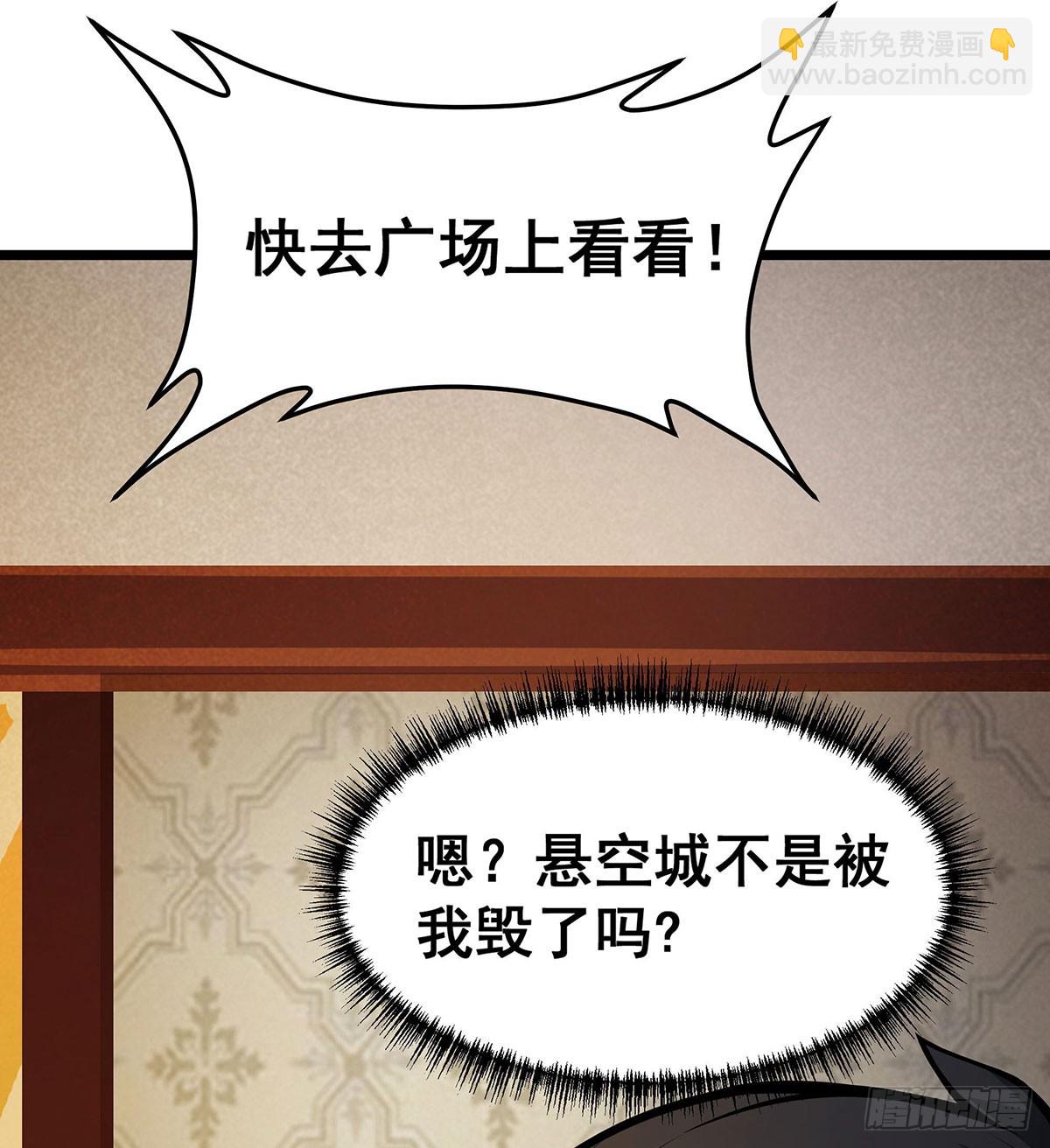 無限使徒與十二戰姬 - 第294話 被包養的祐(2/2) - 4