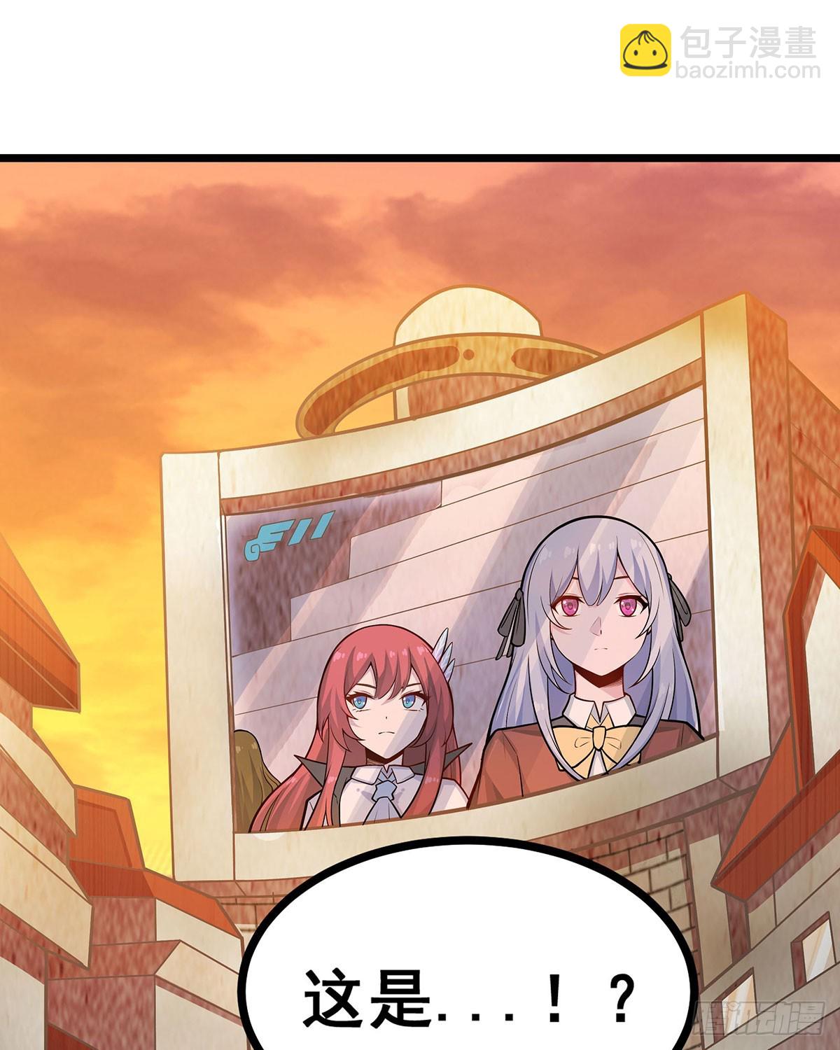 無限使徒與十二戰姬 - 第294話 被包養的祐(2/2) - 1