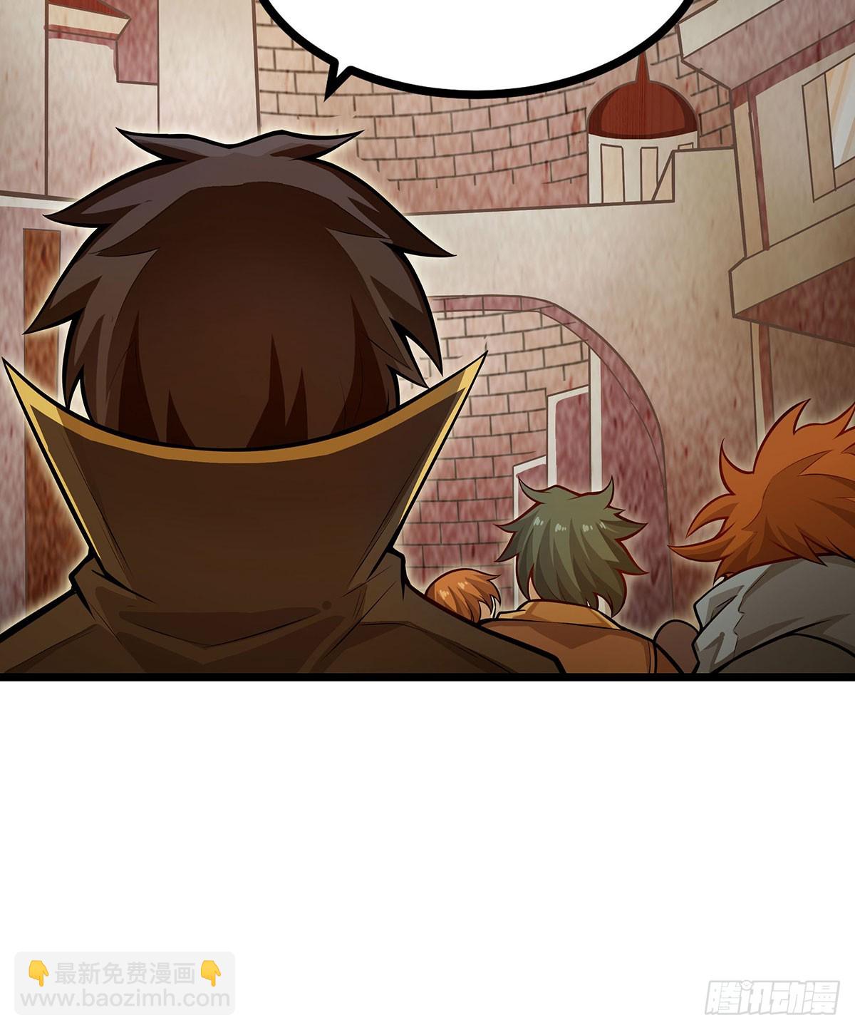 無限使徒與十二戰姬 - 第294話 被包養的祐(2/2) - 2