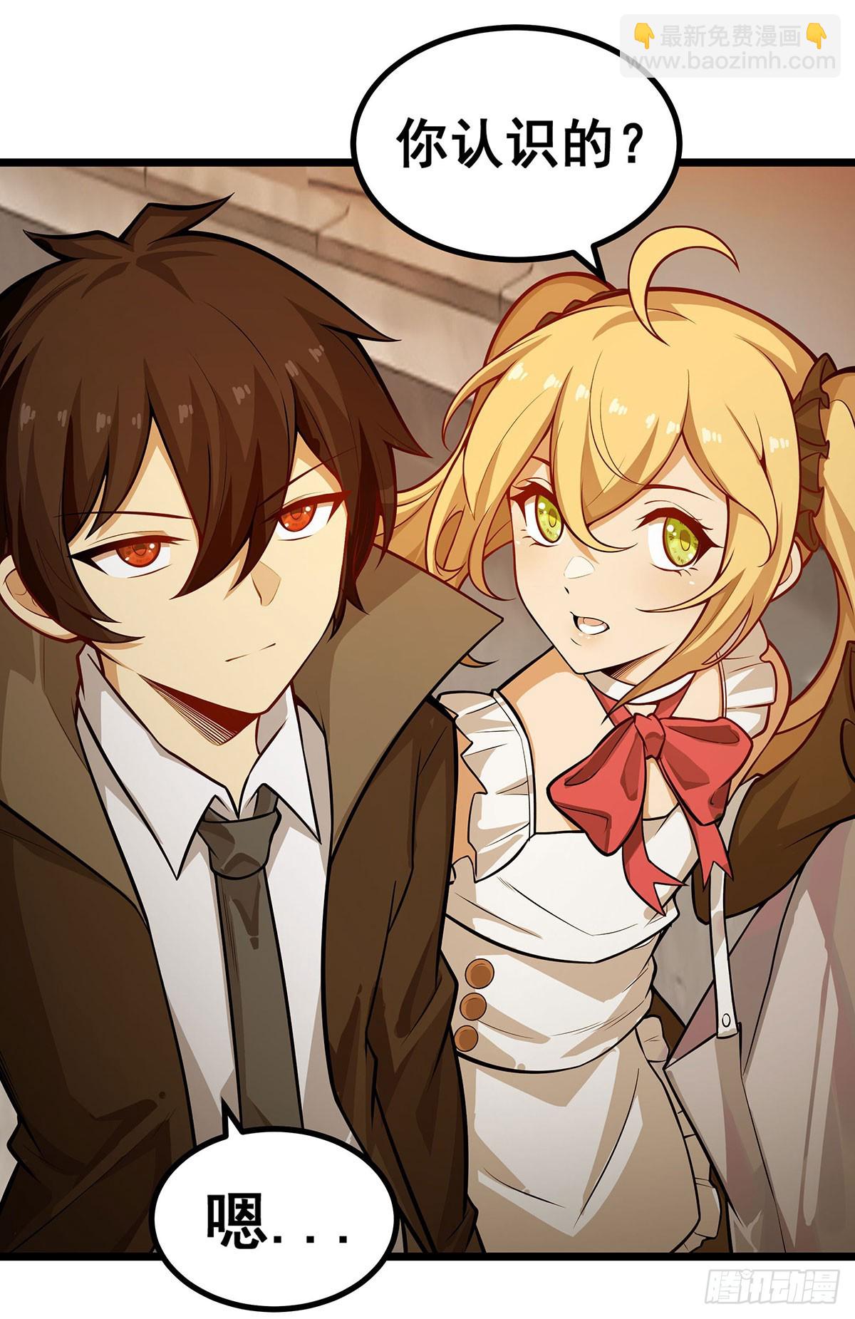 無限使徒與十二戰姬 - 第294話 被包養的祐(2/2) - 3