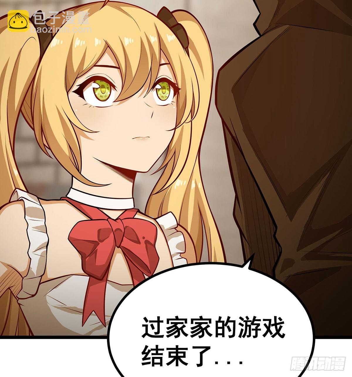 無限使徒與十二戰姬 - 第294話 被包養的祐(2/2) - 5