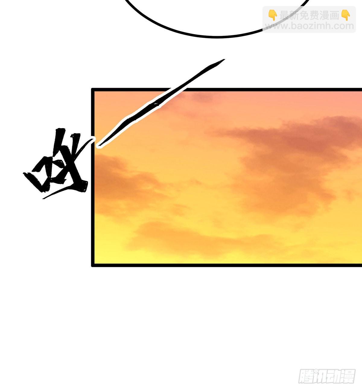 無限使徒與十二戰姬 - 第294話 被包養的祐(2/2) - 1