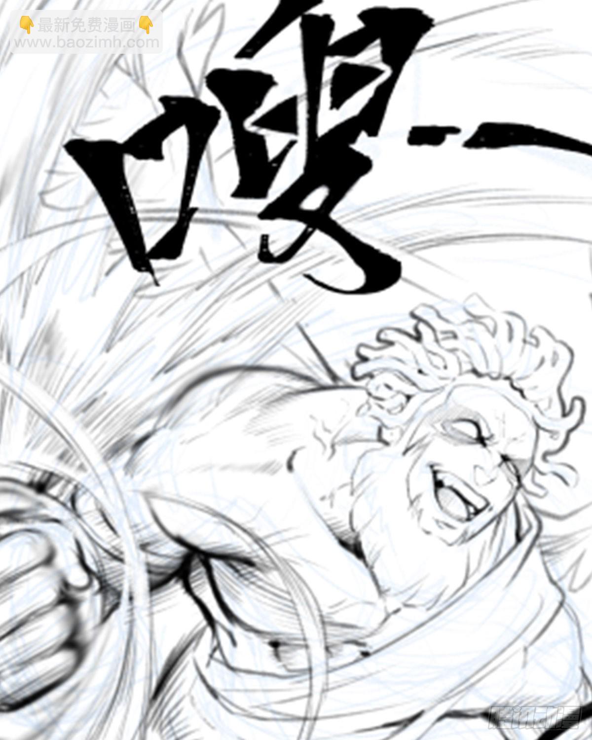 無限使徒與十二戰姬 - 第294話 被包養的祐(2/2) - 1