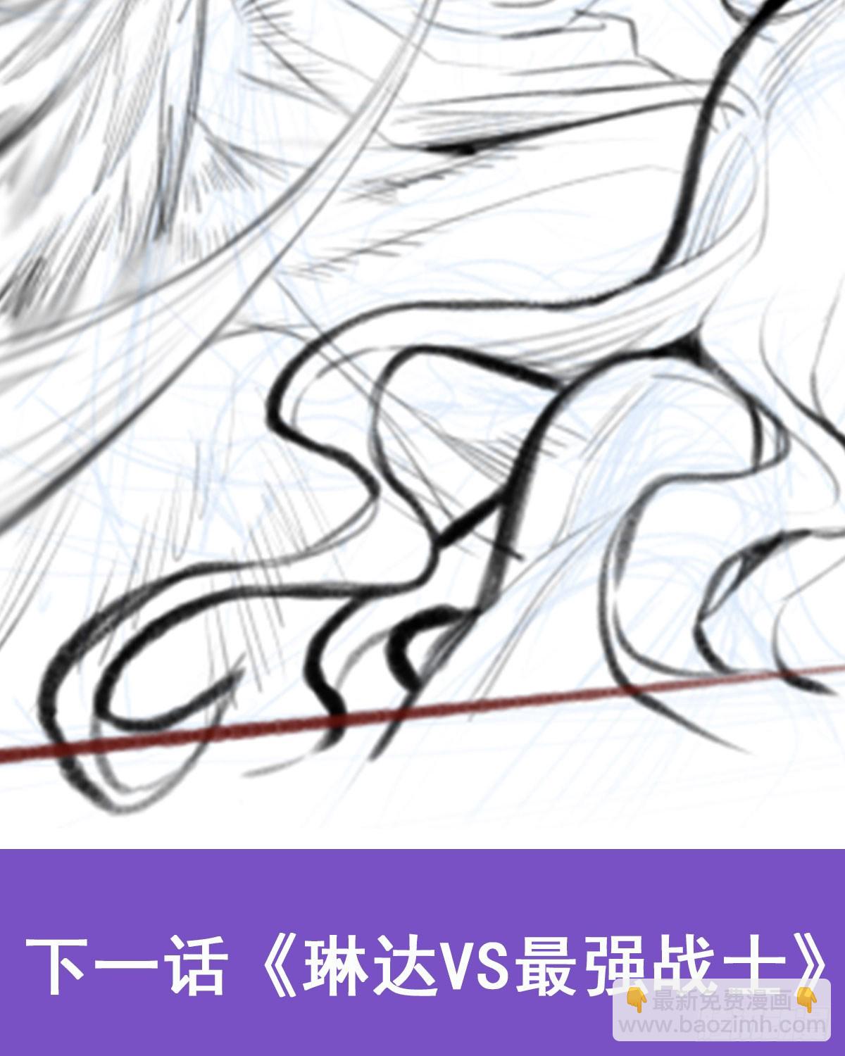 無限使徒與十二戰姬 - 第294話 被包養的祐(2/2) - 2