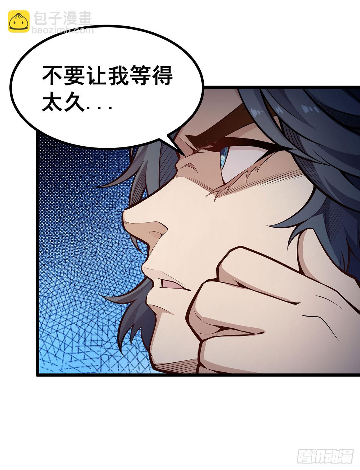 無限使徒與十二戰姬 - 第296話 移動兵器庫(1/2) - 2