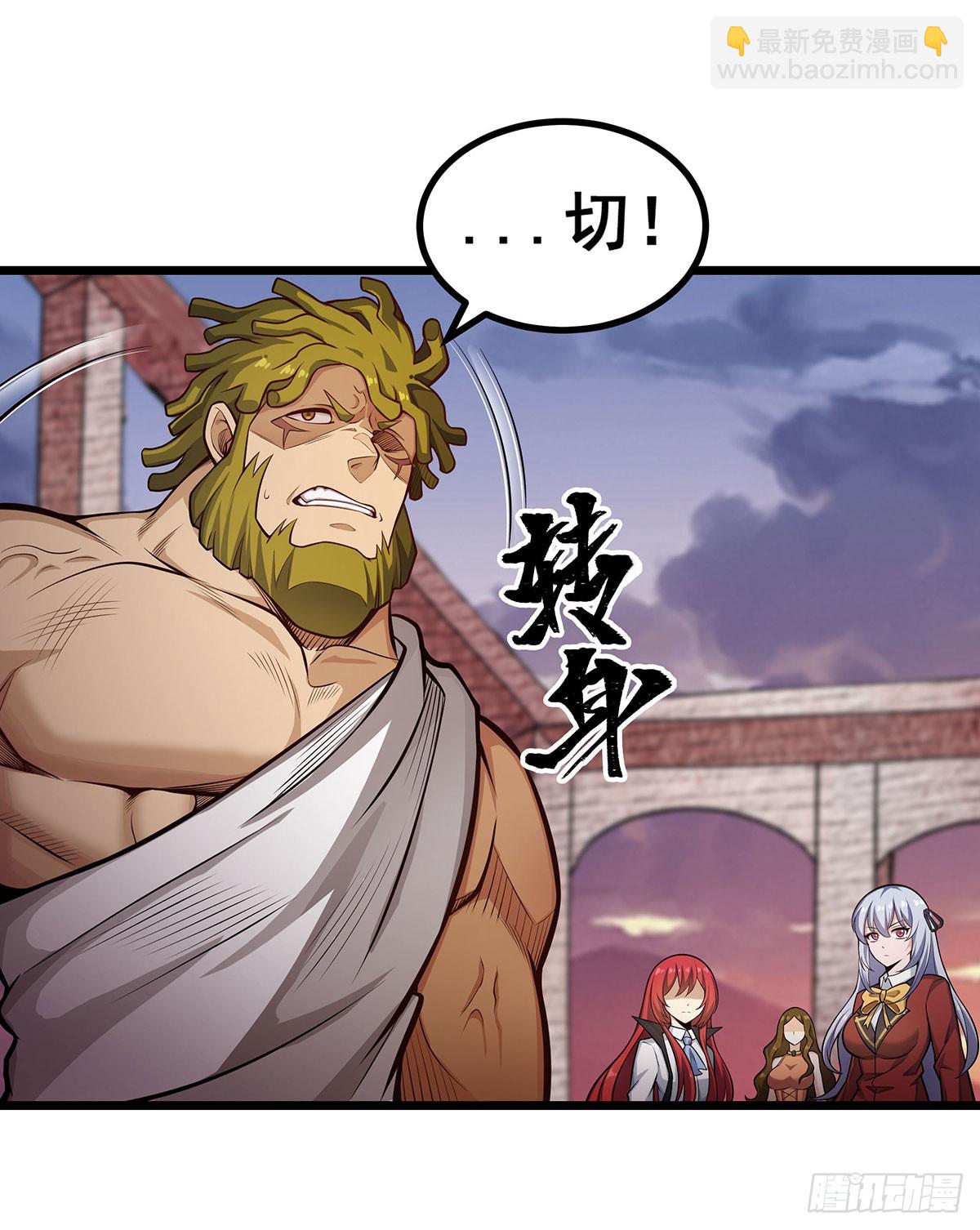 無限使徒與十二戰姬 - 第296話 移動兵器庫(1/2) - 3