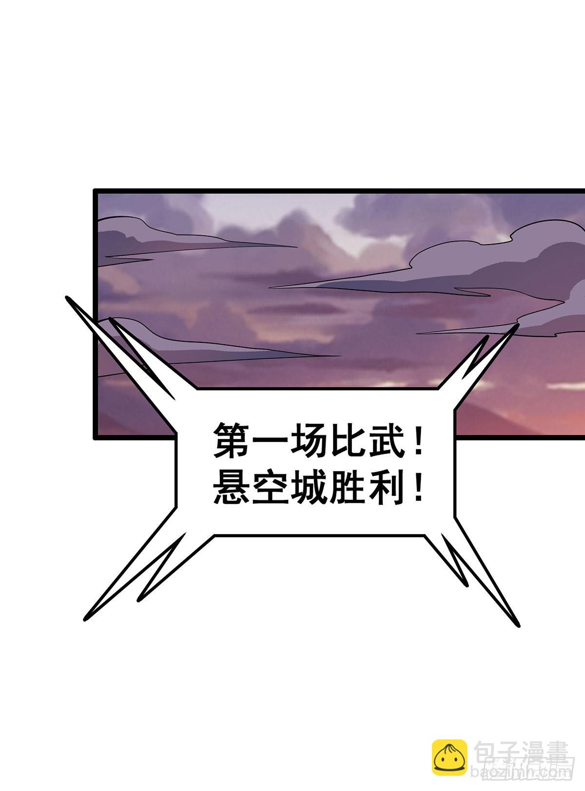 無限使徒與十二戰姬 - 第296話 移動兵器庫(1/2) - 4