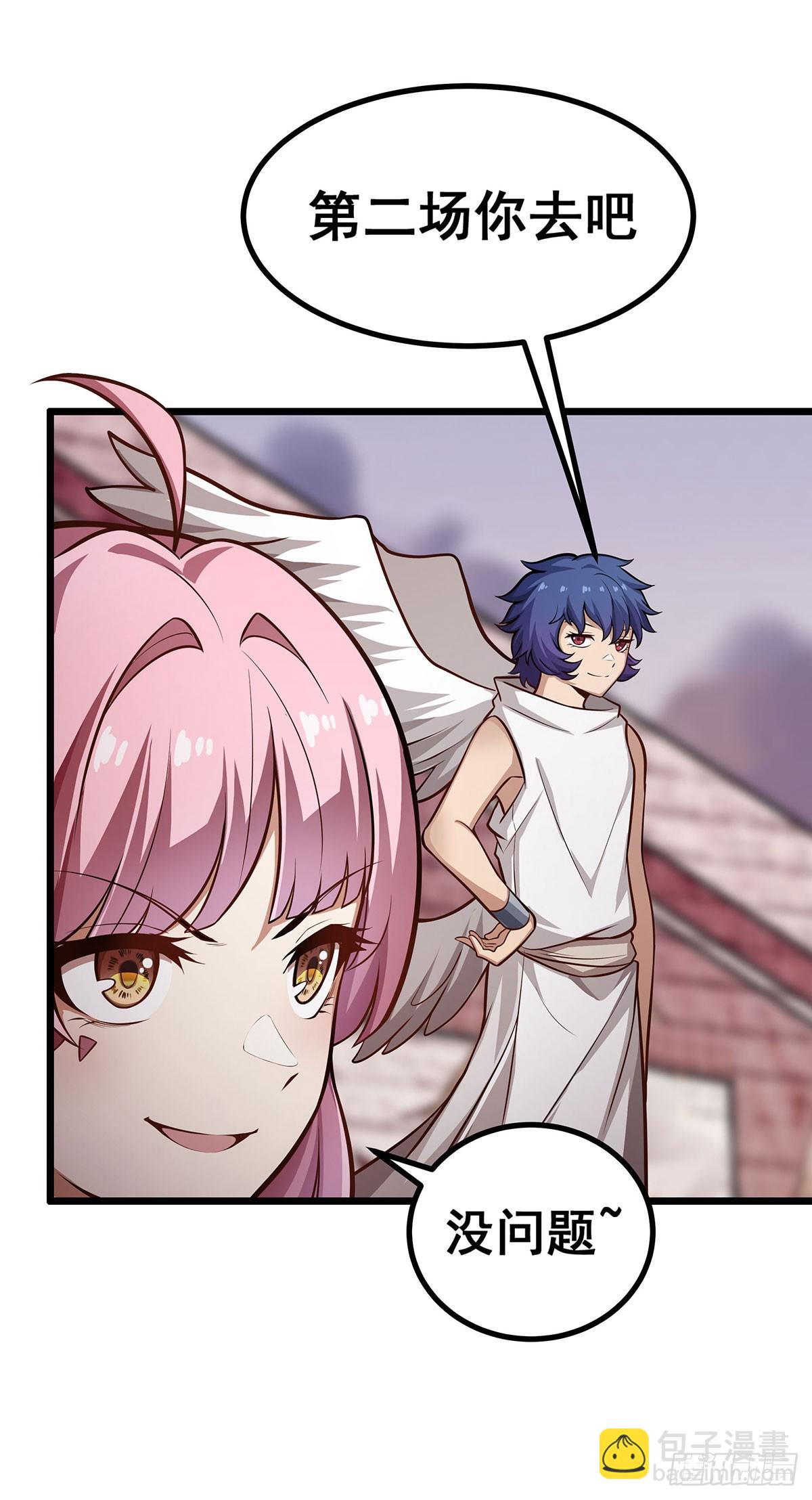 無限使徒與十二戰姬 - 第296話 移動兵器庫(1/2) - 1