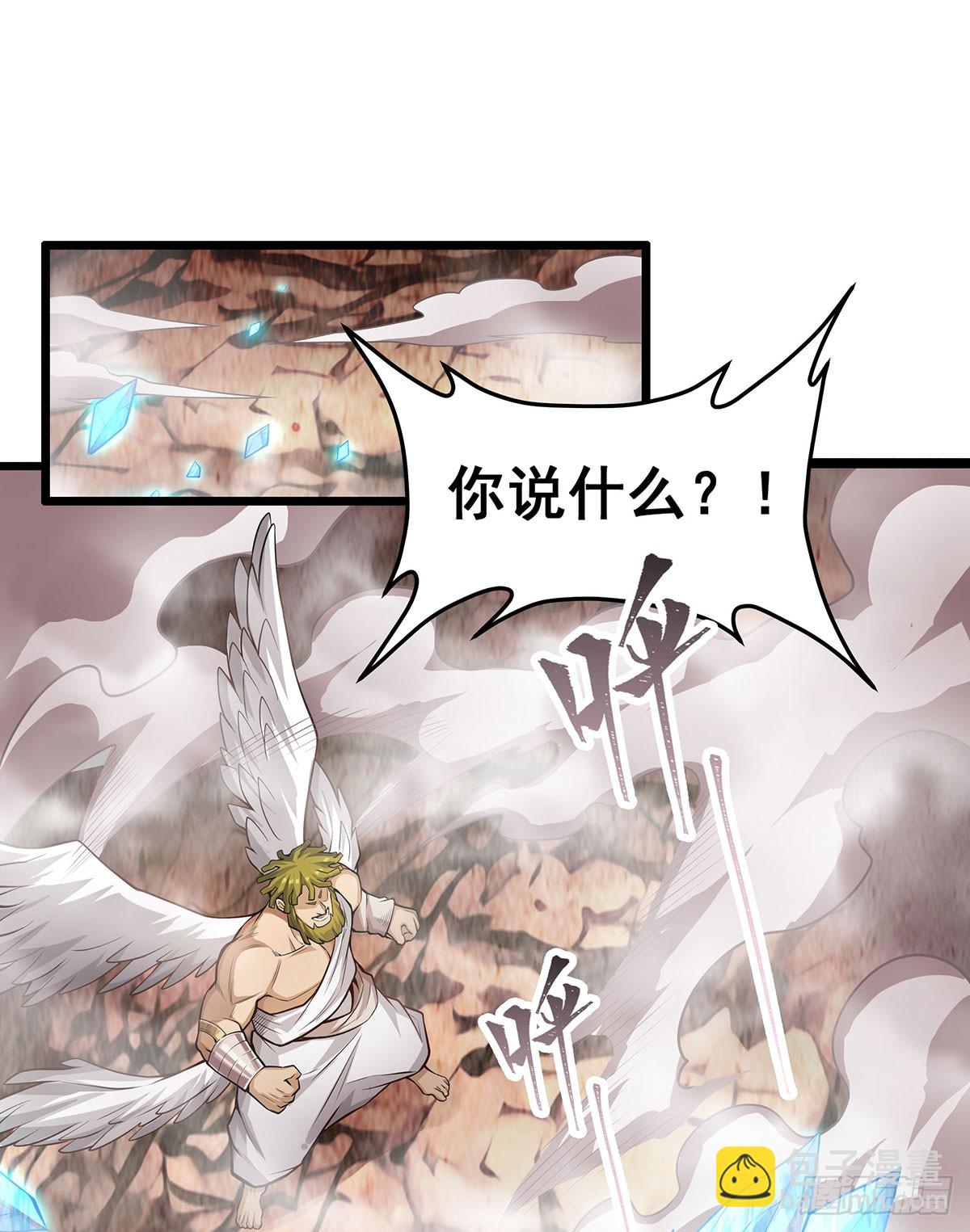 無限使徒與十二戰姬 - 第296話 移動兵器庫(1/2) - 2