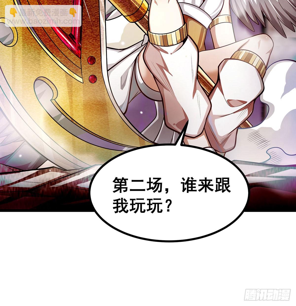 無限使徒與十二戰姬 - 第296話 移動兵器庫(1/2) - 3