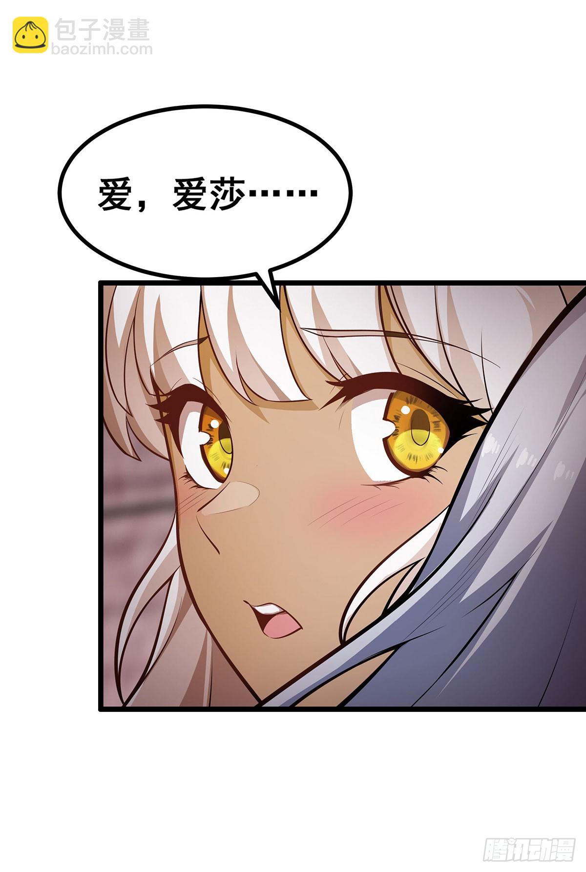 無限使徒與十二戰姬 - 第296話 移動兵器庫(1/2) - 1