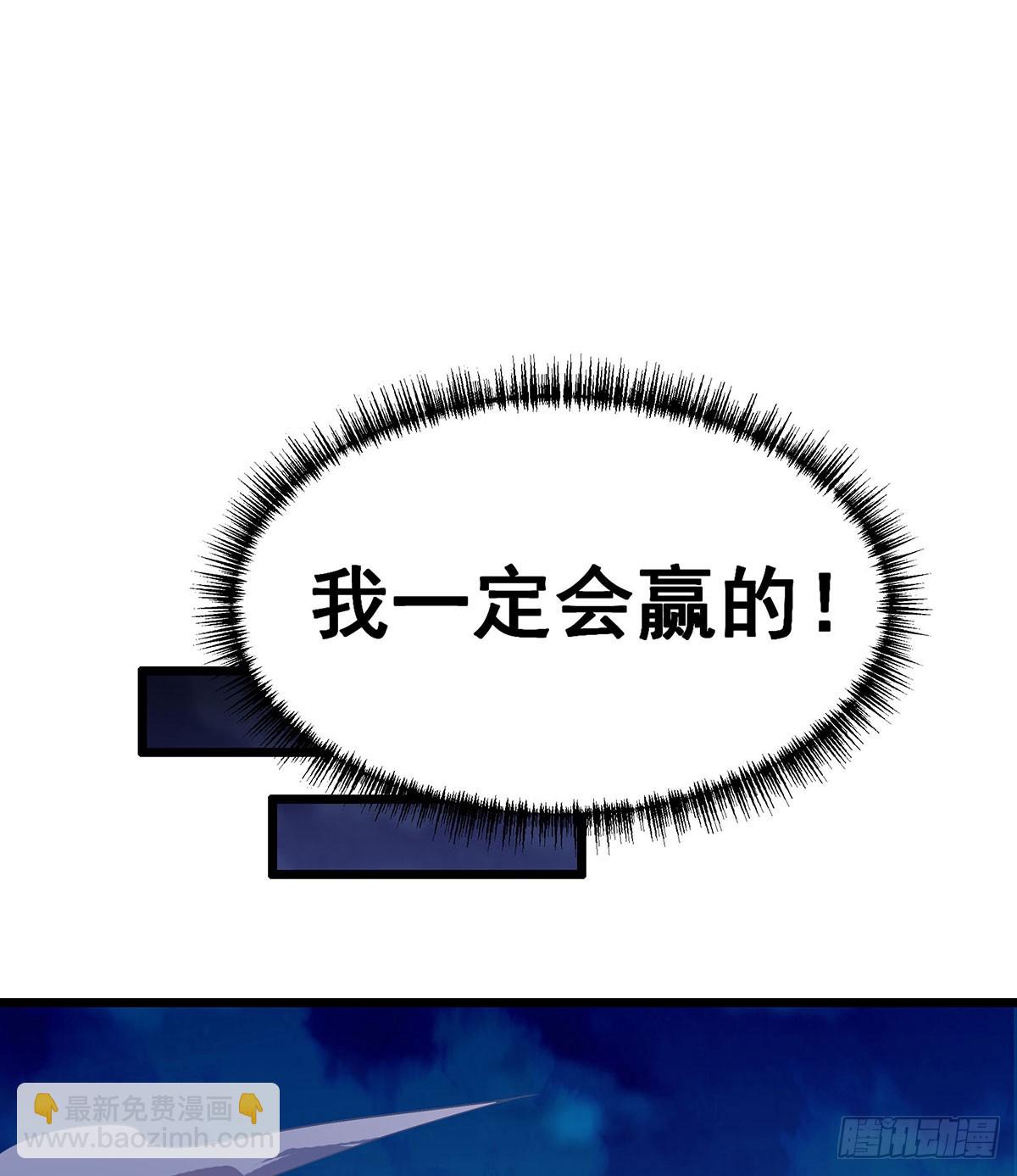 無限使徒與十二戰姬 - 第296話 移動兵器庫(1/2) - 4