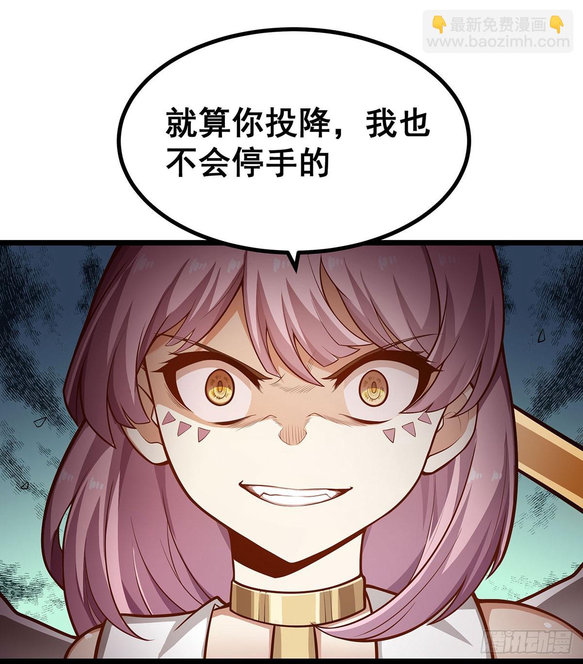 無限使徒與十二戰姬 - 第296話 移動兵器庫(1/2) - 7