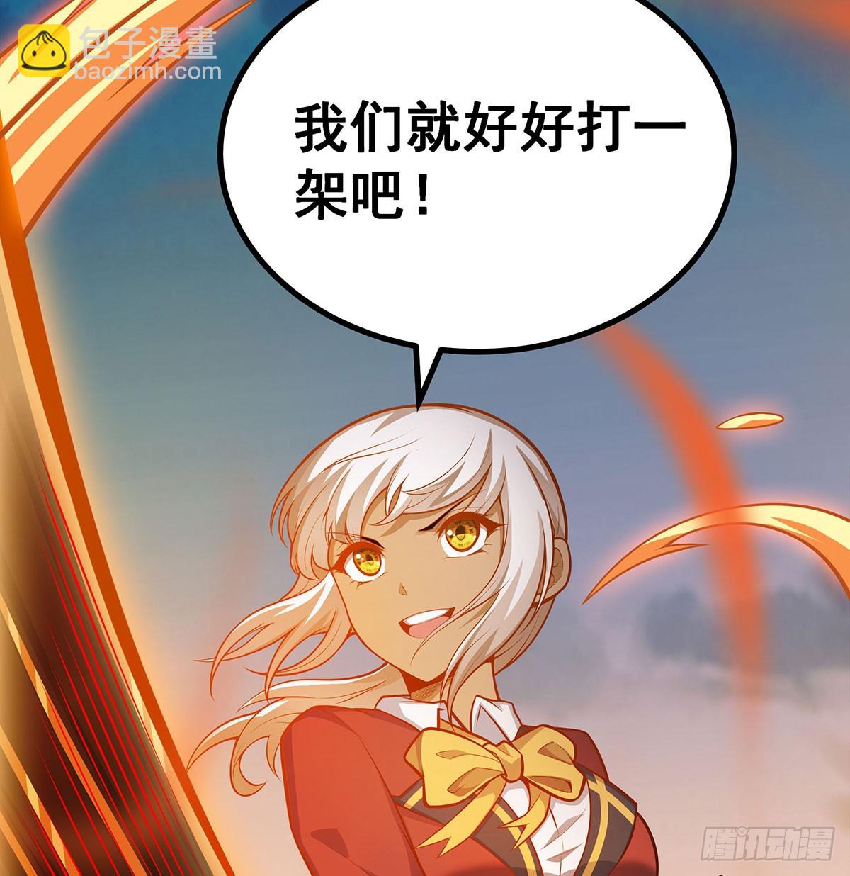 無限使徒與十二戰姬 - 第296話 移動兵器庫(1/2) - 1