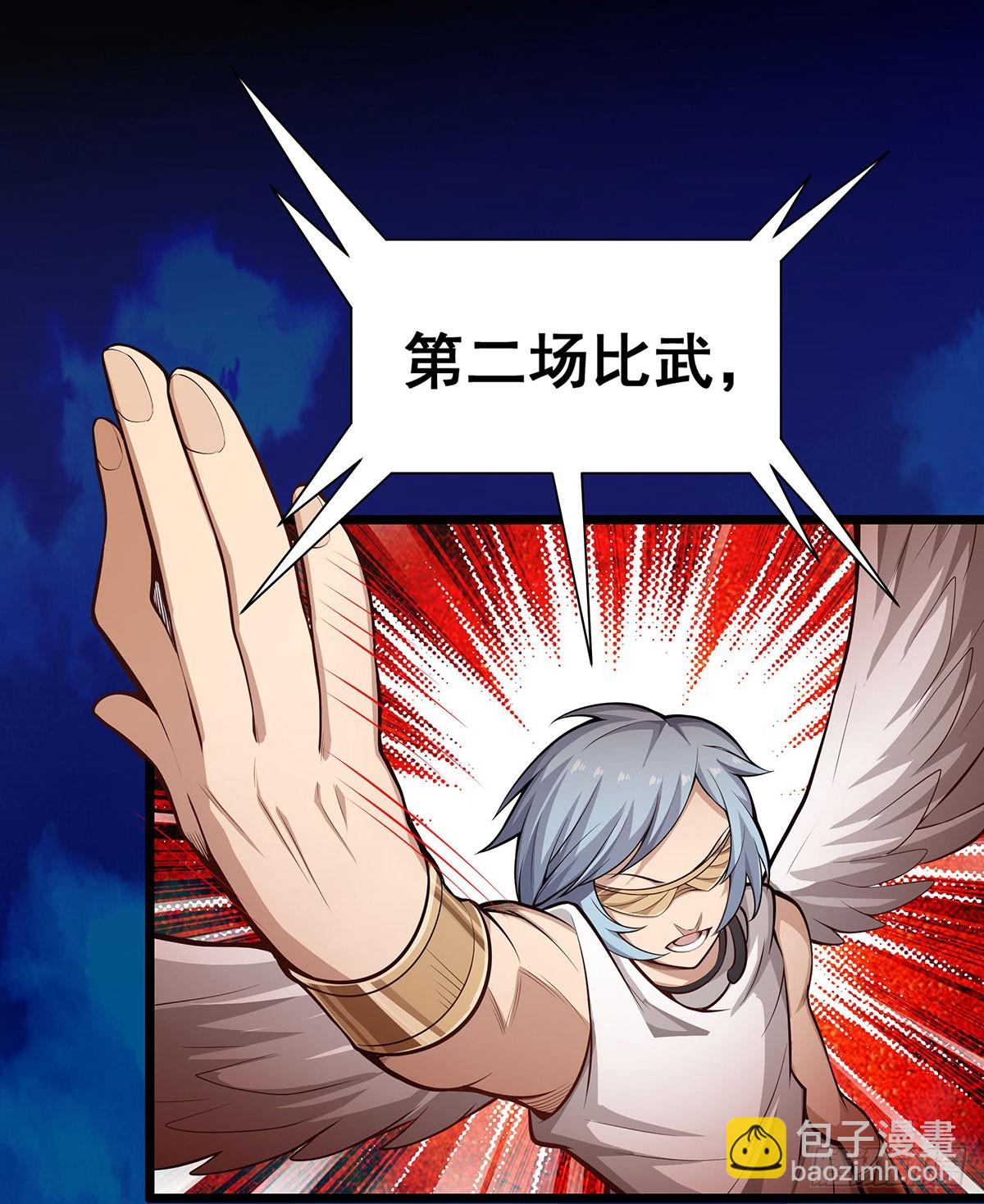 無限使徒與十二戰姬 - 第296話 移動兵器庫(1/2) - 3