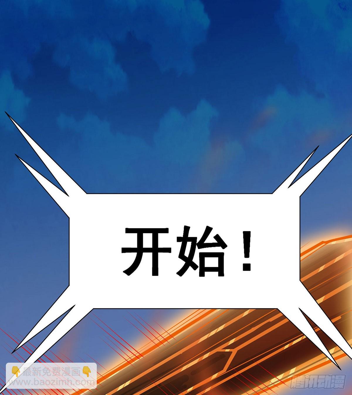 無限使徒與十二戰姬 - 第296話 移動兵器庫(1/2) - 4