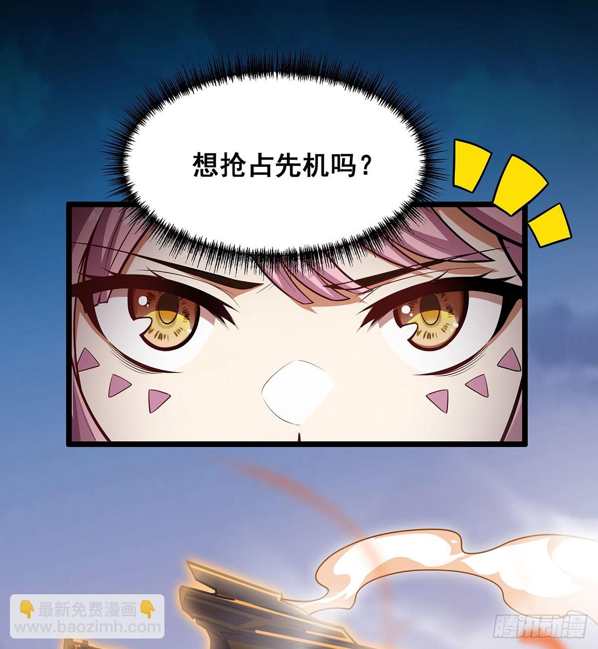 無限使徒與十二戰姬 - 第296話 移動兵器庫(1/2) - 7